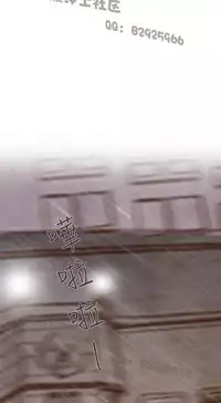 恶女来了请小心 [中国翻訳]