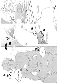 [Coconoe Ricoco] Furueru Mune no.