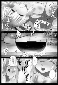 (C81) [Hyudorabo (Hyudora)] Touhou Dere Bitch 7 (Touhou Project)