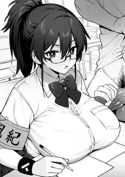 Atarashii Fuuki Iinchou wa Mune ga Ookii to Iu Uwasa ga Aru