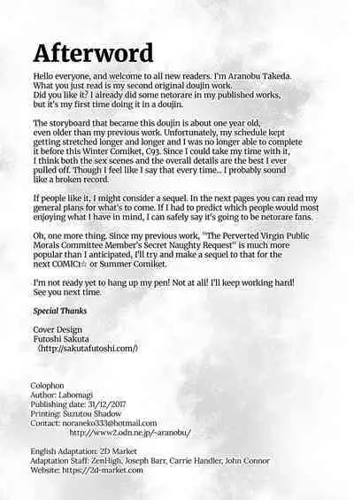 [Labomagi! (Takeda Aranobu)] Netorare Kouhai Kanojo ~Shiranu Ma ni Ubaware Okasareta Shitai~ | Netorare Junior Girlfriend ~Taken and Fucked Behind His Back~ [English] {2d-market.com} [Decensored] [Digital]