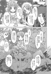 [Kashimada Shiki] Yuni-Hapi