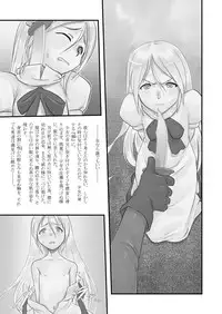 [P.A.Project (Teruki Kuma)] Shiroi Shoujo -Soushuuhen 2- [Digital]