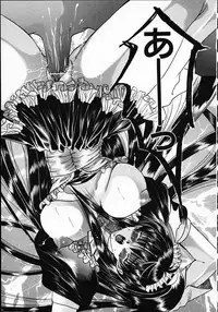 [Kawakami Takashi] Kuraku naru made matte | Wait Until Dark