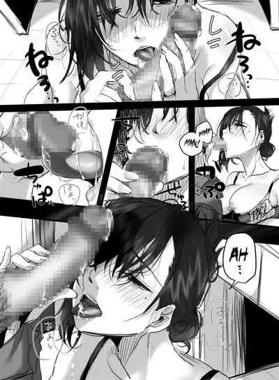 [Kokudakaya] Re: 15-fun no Zangyou | Re: 15 Minutes of Overtime [English] [defan752]