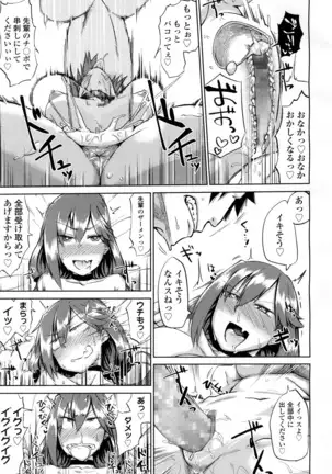 COMIC 高 2016年7月号 Vol.9