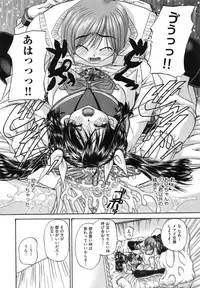 [Chunrouzan] Tadashii Imouto no Shitsukekata - How for a Younger Sister to Teach Correctly