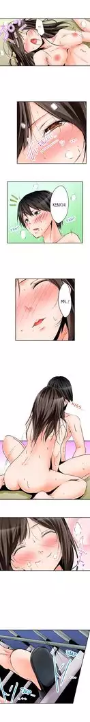 Yojouhan de Micchaku 3P Otomarikai! - The Secret 3P Sleepover in a 7 Square Meter Room!