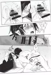 (Jigoku no Tomoshibi Go) [Killing me (Tarawo)] Kamikemono Shirasawa wa Kodomo ga Hoshii (Hoozuki no Reitetsu)