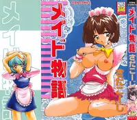 [Sada Ko-ji] Maid Monogatari