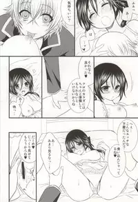 (King of Colors II) [K.latte (Meguru, Lik)] Meine Prinzessin ~Boku no Ohime-sama~ (K) [Incomplete]