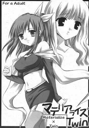 (C62) [Clover Kai (Emua)] Materialize Twin