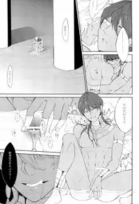 (C80) [nsj (Saeki)] Lotus Phantasmagoria (Yu-Gi-Oh!)