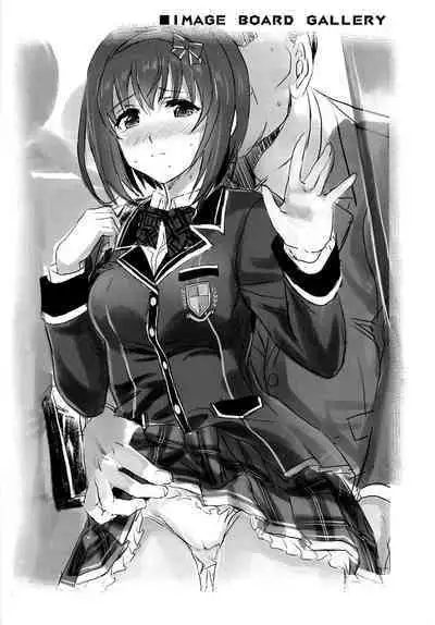 (C94) [Neko-bus Tei (Shaa)] Binkan Sugiru Miho-chan no Yuuutsu | The Melancholy of the All-too-Sensitive Miho-chan (THE IDOLM@STER CINDERELLA GIRLS) [English] {Doujins.com}