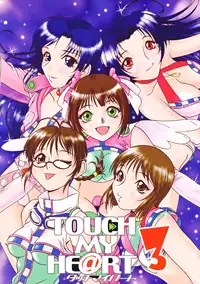 [RPG COMPANY2 (Various)] TOUCH MY HE@RT3 (THE iDOLM@STER) [Digital]