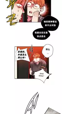 [Juder] 莉莉丝的脐带(Lilith`s Cord) Ch.1-22 [Chinese]