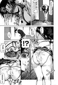 [Fuetakishi] Chu Berozu [Decensored]