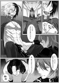 [Isaki (Shimesaba)] 鯖08:犬館II