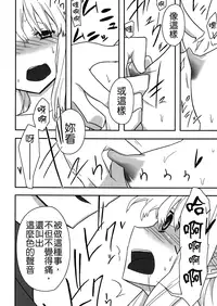 (C80) [Semimogura (Yoshiie)] Jinsei Game Alter Soushuuhen [Chinese] [Badluck1205]