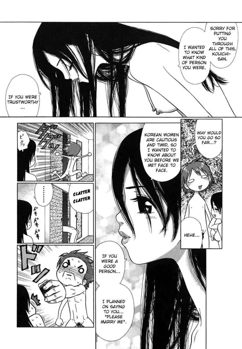 Lovers in Winter - Chapter 8 - Myeong West Gate Hotel