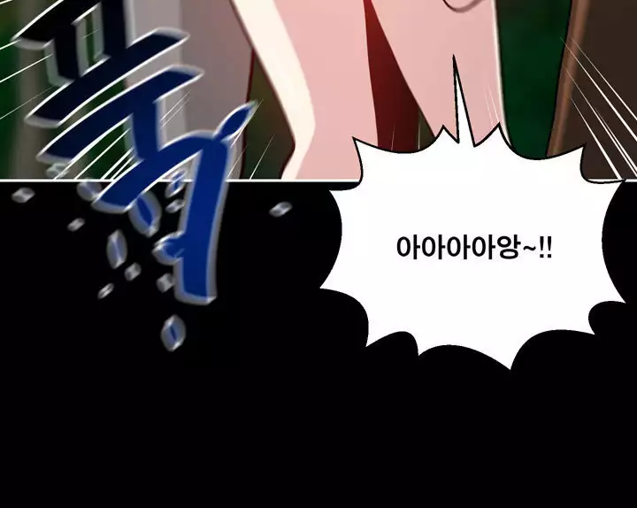 Do you Want to Change Partners Ch.0-24