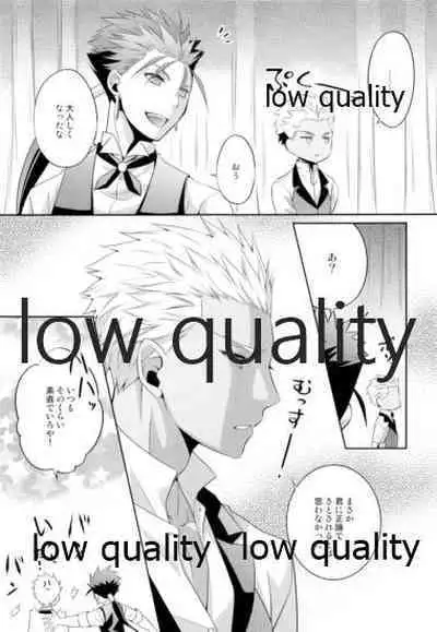 (Dai 11-ji ROOT4to5) [CoLoBoCs (Fujimiya Midori)] Tea Break? (Zenpen) (Fate/Hollow Ataraxia)