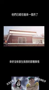 同居【chinese】1-7