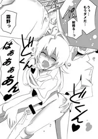 [Hijiri Tsukasa] Ransan (Inazuma Eleven GO)