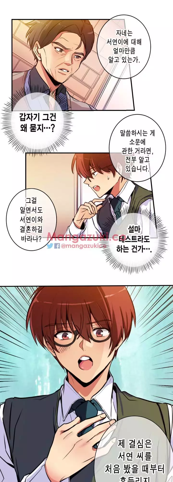 Doing My Wife's Revenge Instead of H