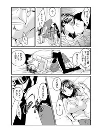 [Akagi Gijou] Dameyo, Otou-san ga Kizuichau…〜 Musuko no Iyarashi Douga wo Miteshimatta Gibo 〜1-4 [Digital]