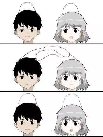 The Exchange Between Me & Him