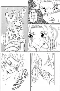 [Kame no Ko (荒井輝, Kamei Kaori)] Furomanga (BLEACH)