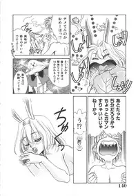 [Sada Ko-ji] Maid Monogatari