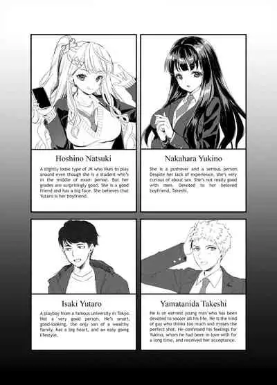 Tomodachi no Toshiue Kareshi ni Renai Soudan Shite Shimatta Hanashi | The story of how I asked my friend's older boyfriend for love advice