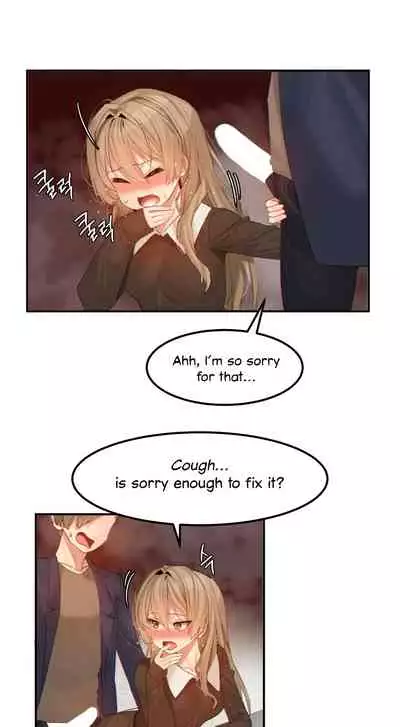 [Mx2J] Hahri's Lumpy Star Ch. 9~37 [English] (toonily.com)