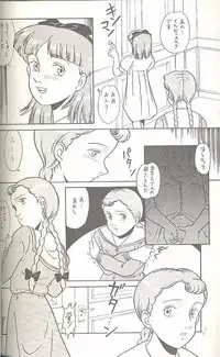 (C45) [MünchenGraph (Kita Kaduki, Mach II)] Hara Hara Dokei Triangle (World Masterpiece Theater, Yadamon)