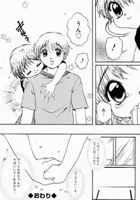 [Nyanko MIC] Lollipop Candy