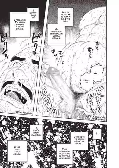 Planet Brobdingnag Ch. 1-8