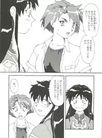 (C49) [Toufuya (Various)] Toufuya Juuchou (Various)