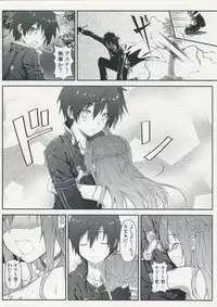 (C82) [Shadow Sorceress Communication Protocol (Hiten Onee-Ryuu)] Sugoku Amai Onegai (Sword Art Online)