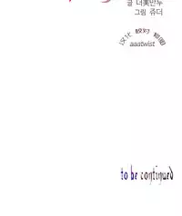 [Juder] Lilith`s Cord | 莉莉丝的脐带 Ch.1-37 [Chinese]