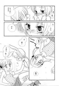 [Mikuni Hadzime] Yuri Iro Rasen