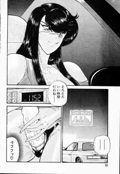 [Amamiya Jun]-Murasaki Tenshi wa Gokigen na Name Vol.1