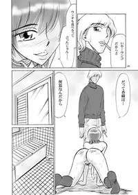 [Mousou Kai no Juunin wa Ikiteiru. (Kan Danchi)] Kyoudai SM Monogatari "7days fuzz" ~Nanokakan Choukyouroku~ Zenpen [Digital]