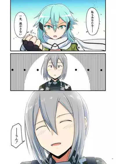 [Umari-ya (D-2)] Kiriko Route ni Bunki shimashita. (Sword Art Online)