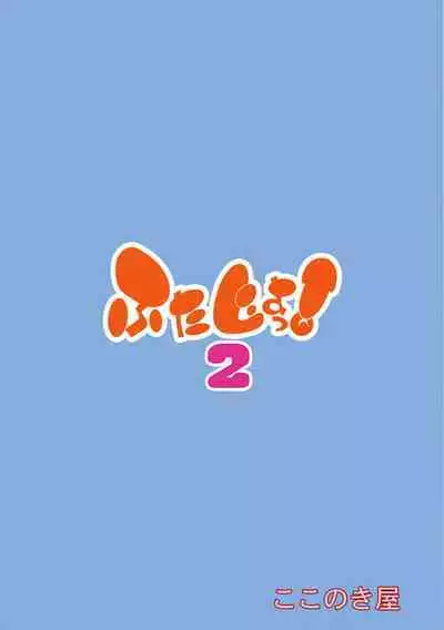 Futajo! 2