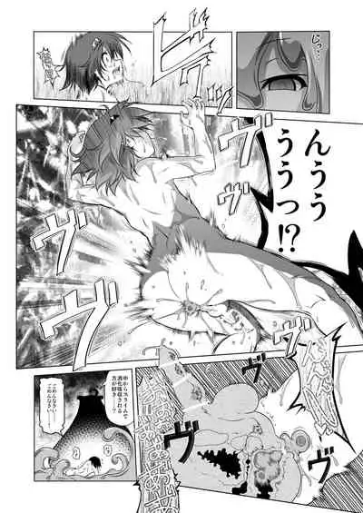 Bouken no Sho Series Soushuuhen - The Adventurer's Book has Perfect. Vol. 1