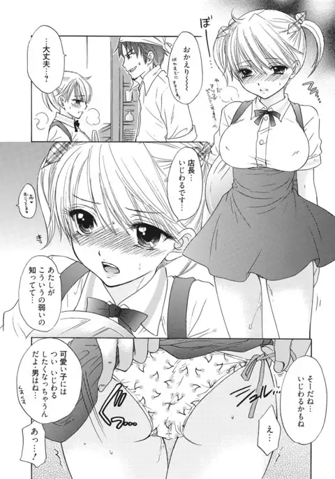 Himitsu The Great Escape