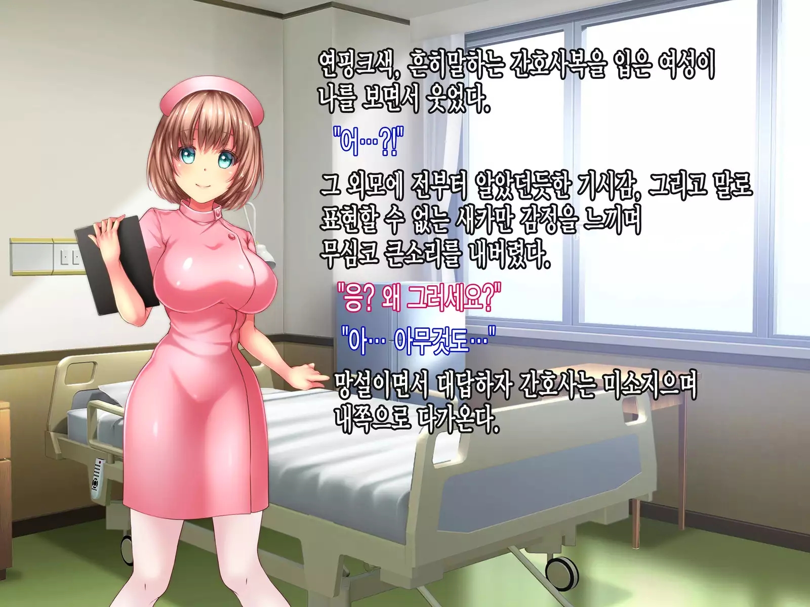 Reikan Shoujo #3 Anata Tasukete... Shinnyusha ni Jitaku de Yararemakuru Niizuma