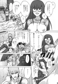(COMIC1☆4) [Draw Go (Souichi)] Sukisuki Carly Sukisuki Aki-san W ~Cyclone to Metal(Ka-Mahou Hansha Soukou)~ (Yu-Gi-Oh 5D's)